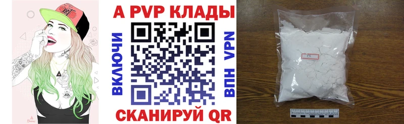 Alpha-PVP VHQ  Прохладный 