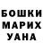 Amphetamine Розовый VENXM
