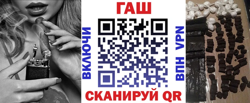Гашиш Изолятор  наркошоп  Прохладный 