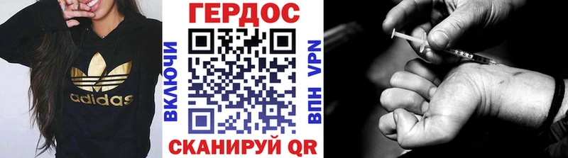 ГЕРОИН Афган  Прохладный 