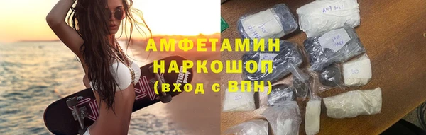 спиды Алексин