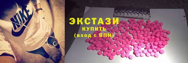 спиды Алексин