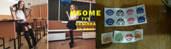 соль курить ск Алзамай