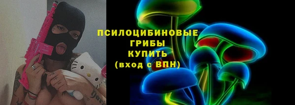 мефедрон VHQ Осинники