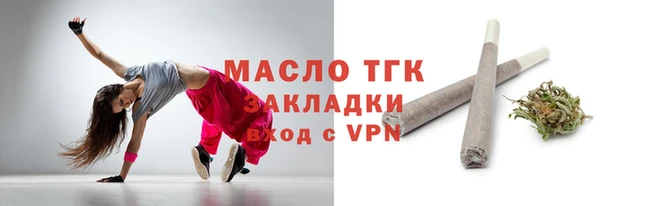 гидра Переславль-Залесский