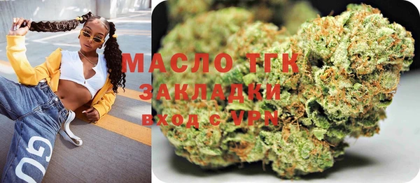 бутират Осташков