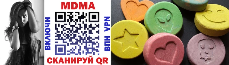 купить   Прохладный  MDMA crystal 