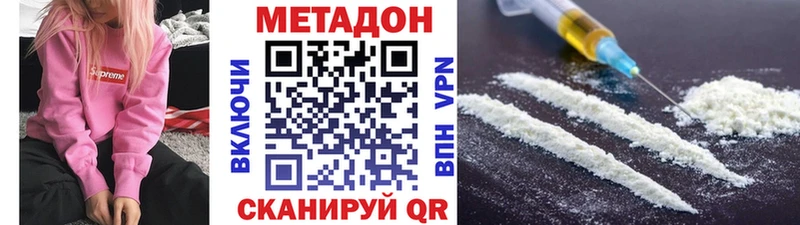Метадон мёд  хочу наркоту  Прохладный 