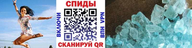 Метамфетамин Декстрометамфетамин 99.9%  mega ТОР  Прохладный  цены  