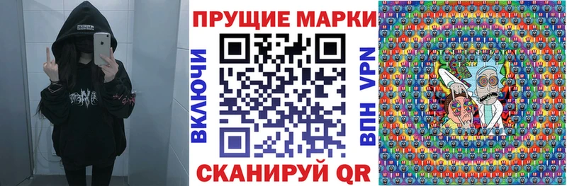 kraken сайт  Прохладный  shop как зайти  Марки N-bome 1,8мг 